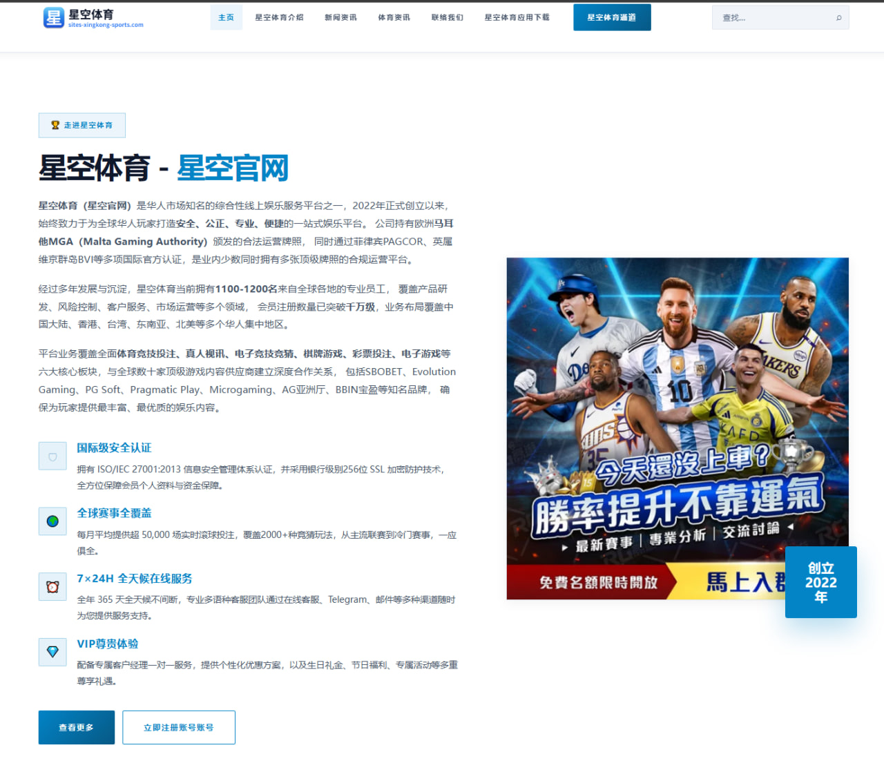 m.demo-ng28.com.cn编辑部(NG28 H5)