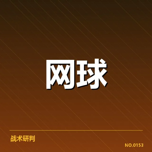 青训与人才储备背后，国家足球体系建设引发多方疑问 - NG28
