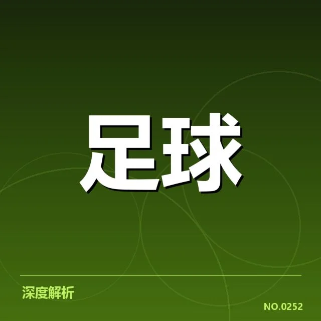 2. 已确认的赛程安排和重要赛事节点