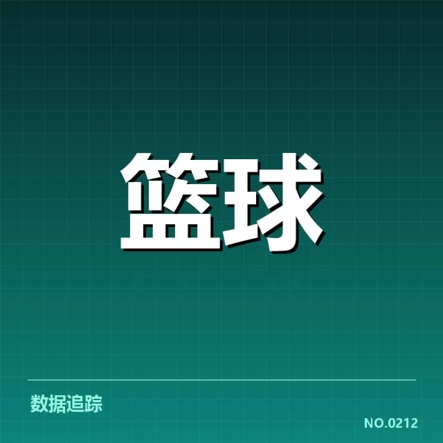 已确认的新疆广汇阵容与赛程情况